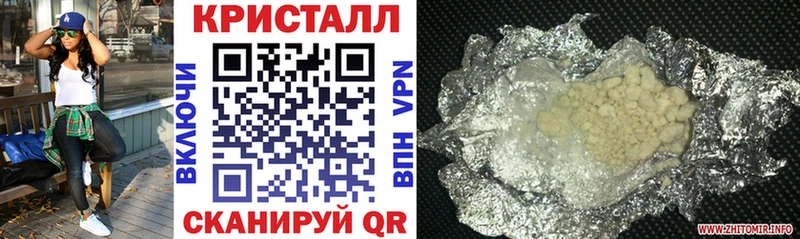 АМФЕТАМИН 97%  Тырныауз 