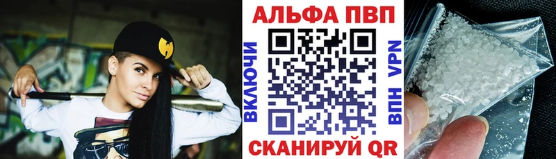 где продают наркотики  дарк нет клад  Alpha-PVP Соль  Тырныауз 
