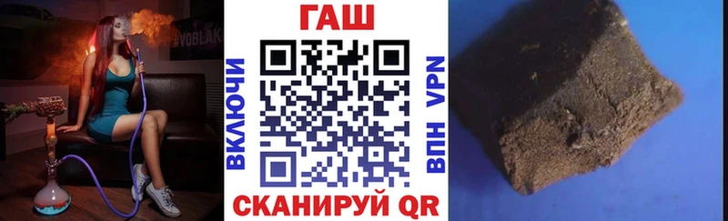 где найти omg tor ГАШ 40% ТГК Тырныауз