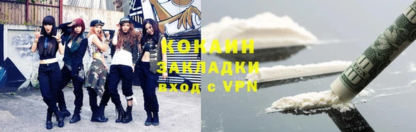 кокаин Аркадак