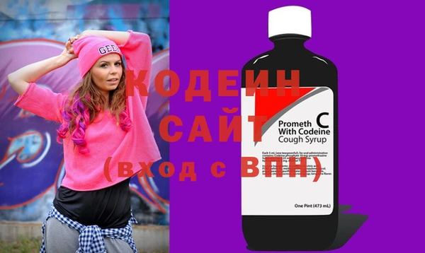 дживик Армянск