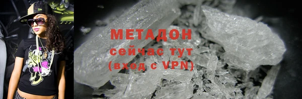 мефедрон мука Арсеньев