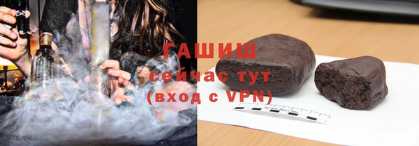 мефедрон мука Арсеньев