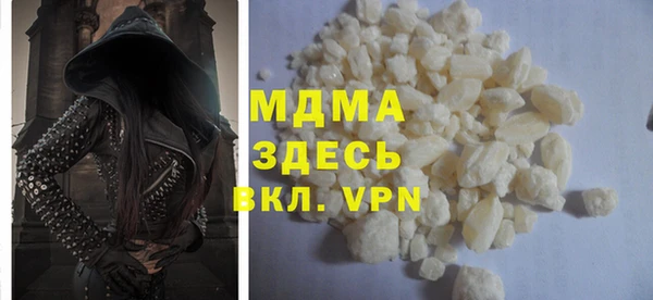 кокаин Аркадак