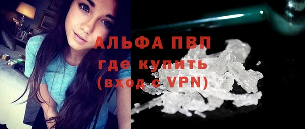 мефедрон мука Арсеньев