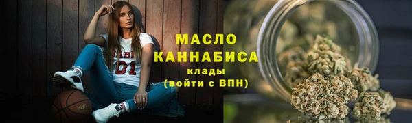мефедрон мука Арсеньев