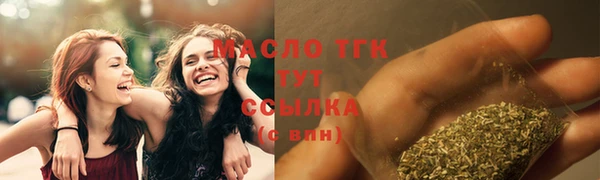 мефедрон мука Арсеньев