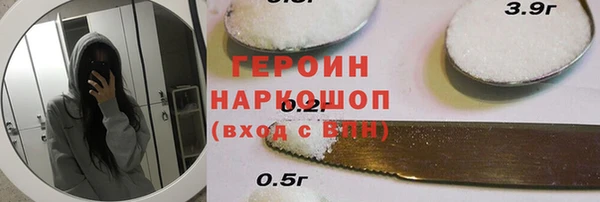 кокаин Аркадак