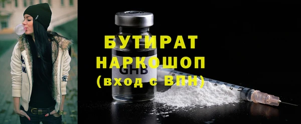 мефедрон мука Арсеньев