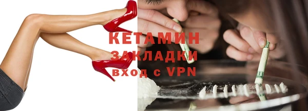 дживик Армянск