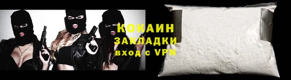 дживик Армянск