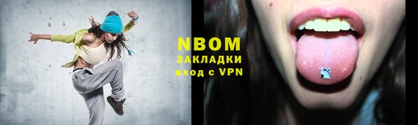 дживик Армянск