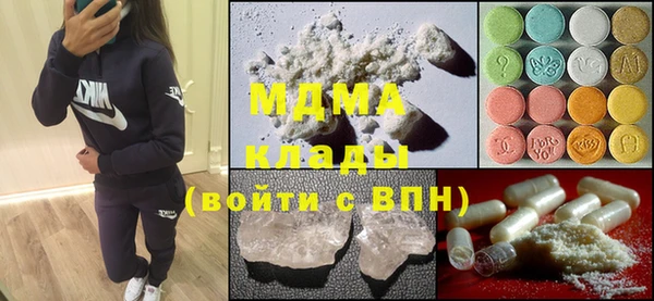 мефедрон мука Арсеньев