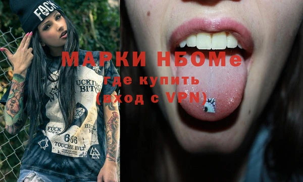 дживик Армянск