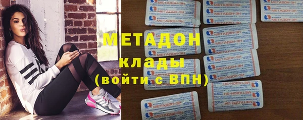 дживик Армянск