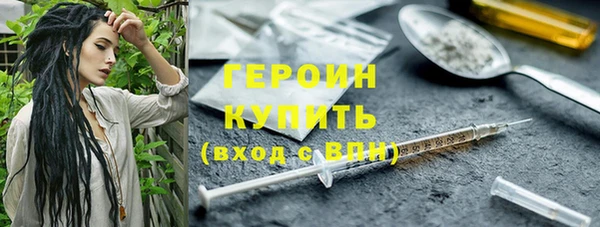 дживик Армянск