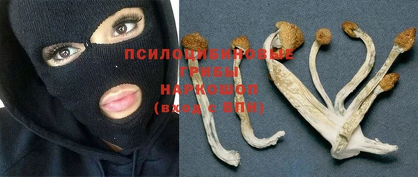 мефедрон мука Арсеньев