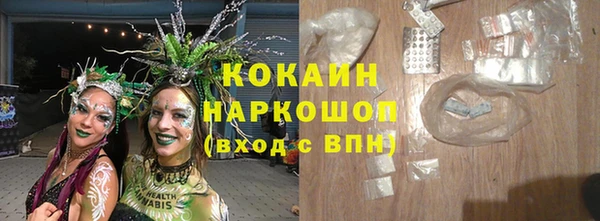 дживик Армянск