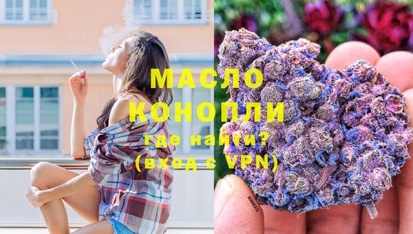 дживик Армянск