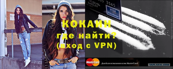 мефедрон мука Арсеньев
