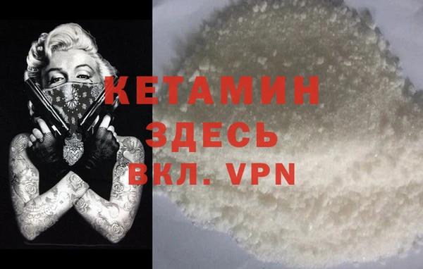 мефедрон мука Арсеньев