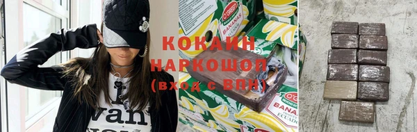 кокаин Аркадак