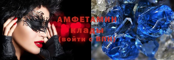 мефедрон мука Арсеньев