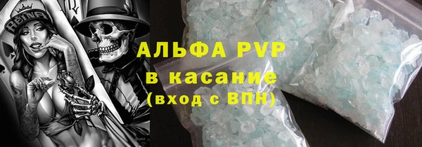 дживик Армянск