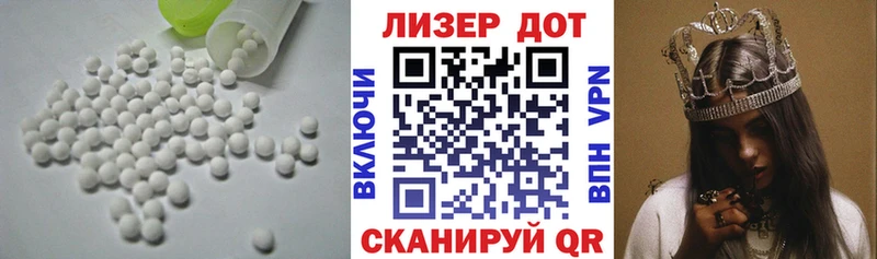 Лсд 25 экстази ecstasy Тырныауз
