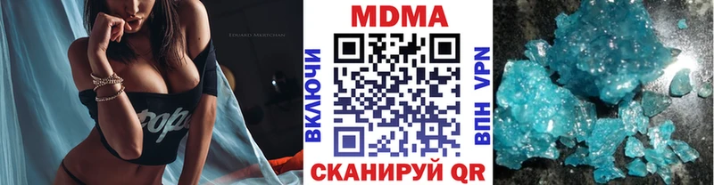 мега как зайти  Тырныауз  дарк нет официальный сайт  МДМА crystal 