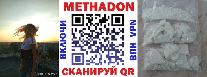 магазин продажи наркотиков  Тырныауз  Метадон мёд 