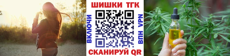 KRAKEN маркетплейс  Тырныауз  Шишки марихуана тримм 